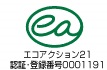 エコアクション21ロゴ